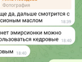 Девочки, у кого работа связана с биологией? Вопрос по микроскопам!