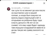 Алименты