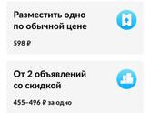 Объявления о сдаче квартиры
