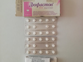 Продам Дюфастон. Краснодар.