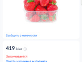 Теперь я поняла