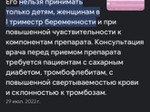 Кто принимал в беременность