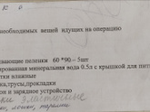 Казань 4 роддом при 16 ГКБ на Гагарина