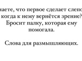 Правда же...