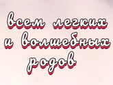 Продолжаем) Часть 2️⃣