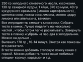 Чем заняться с детьми в предновогоднее время.