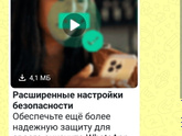 Вот сап