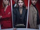 Последние три фильма 382
