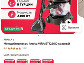 Моющий пылесос. Эпопея и конец мучениям.