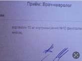 Кортексин
