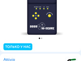 Подарок мальчику