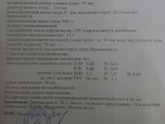 У кого было зрп