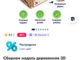 Девочки, милые, помогайте!