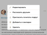 Пригласить почитать