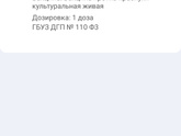 У кого у деток