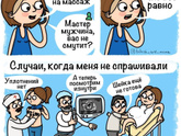 Фотография 2021-06-13 10:27:35