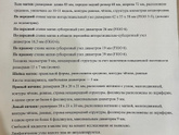 Миомоэктомия, для тех кто прошел это