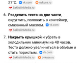 Пицца дей