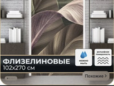 Тема ремонта. Дайте совет