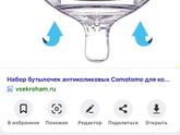 Не хочет есть из