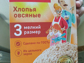 Помогите советом ?