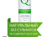 Ваши умывалки