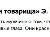 Гадаем на цитатах классиков о любви