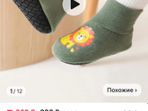 Домашние тапки