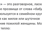 Находка ☺️
