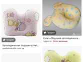 Девоки, у кого маленькие