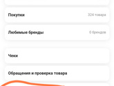 Девочки, было же на