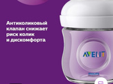 Девочки помогите выбрать.