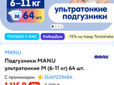 Какие подгузники