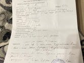 Очень нужен совет