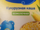 А вы какие кашки любите?