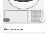WB,OZON лучшее?