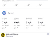 Что завтра надеть под костюм в сад?