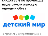 Приятные хлопоты-первые покупки 😀👣начало