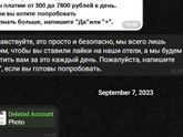 Это что за работа такая?