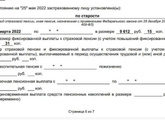 Девочки подскажите!