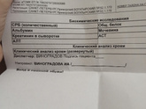 Девочки, со вчера у