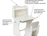 Стульчик в полтора годика