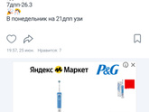 5дпп