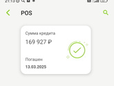 Попытка номер два