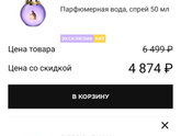 Девочки какие у вас