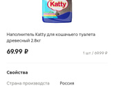 Котики-бегимотики