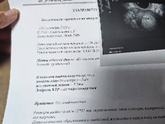 Когда узнала, что в положении
