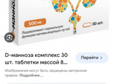 Похоже все мои стрессы