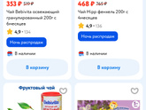 Каждый час