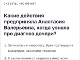 Да заколебу всех логопедом